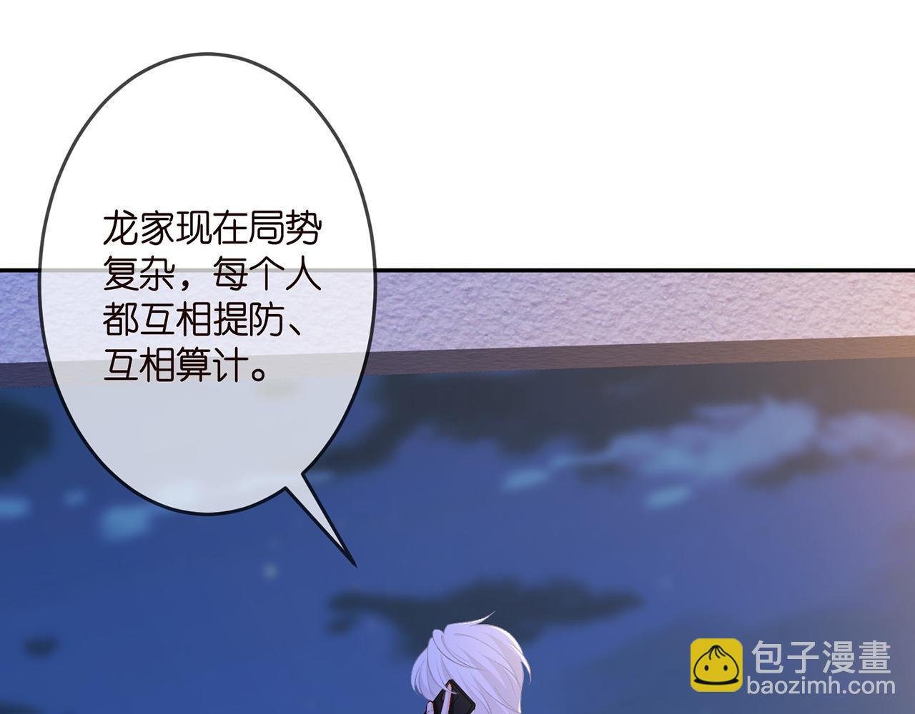 第312 落单