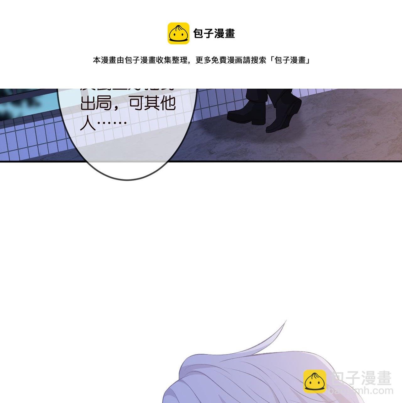 第312 落单