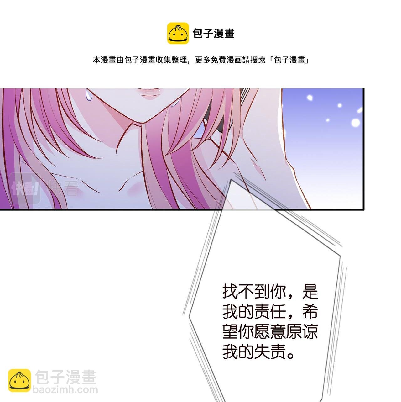 第312 落单
