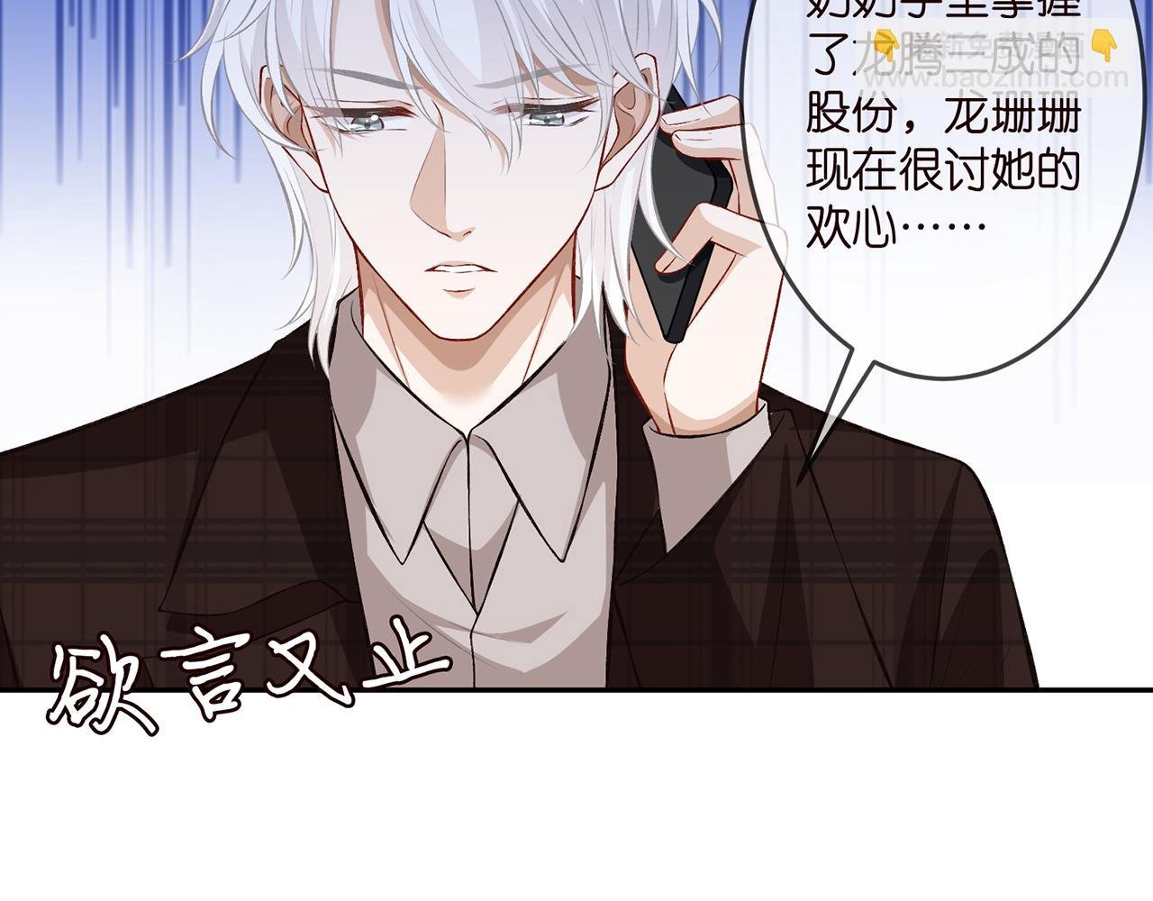 第312 落单
