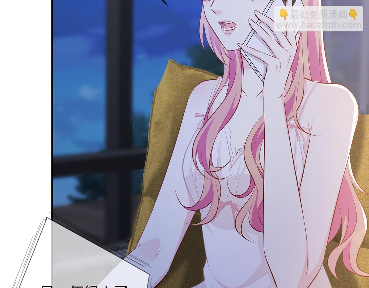 第312 落单