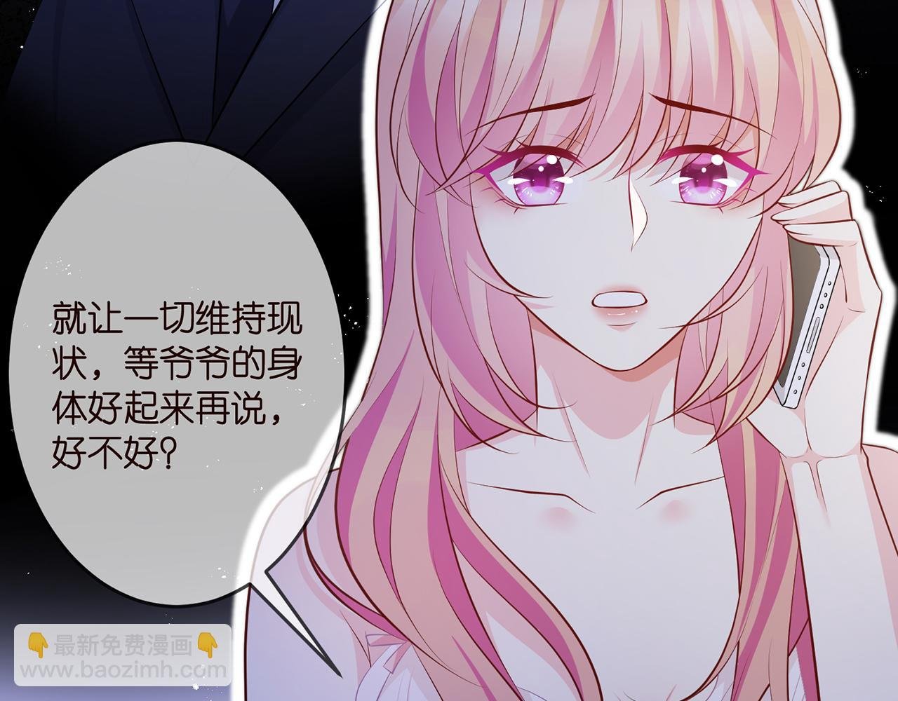 第312 落单