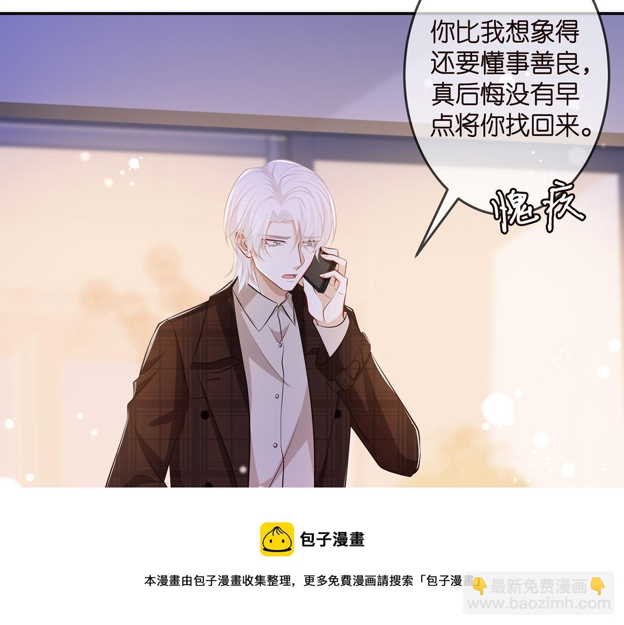 第312 落单