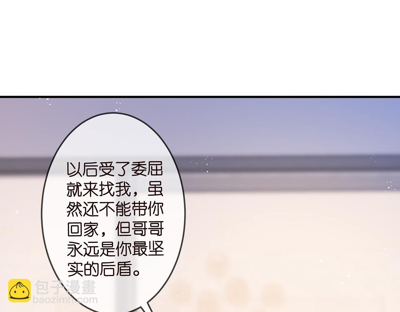 第312 落单