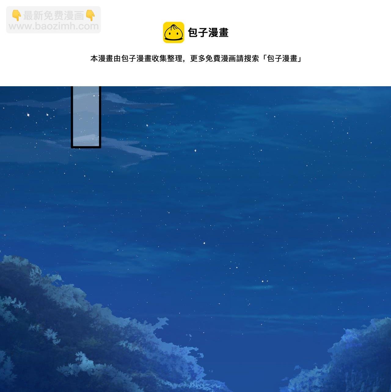 第312 落单