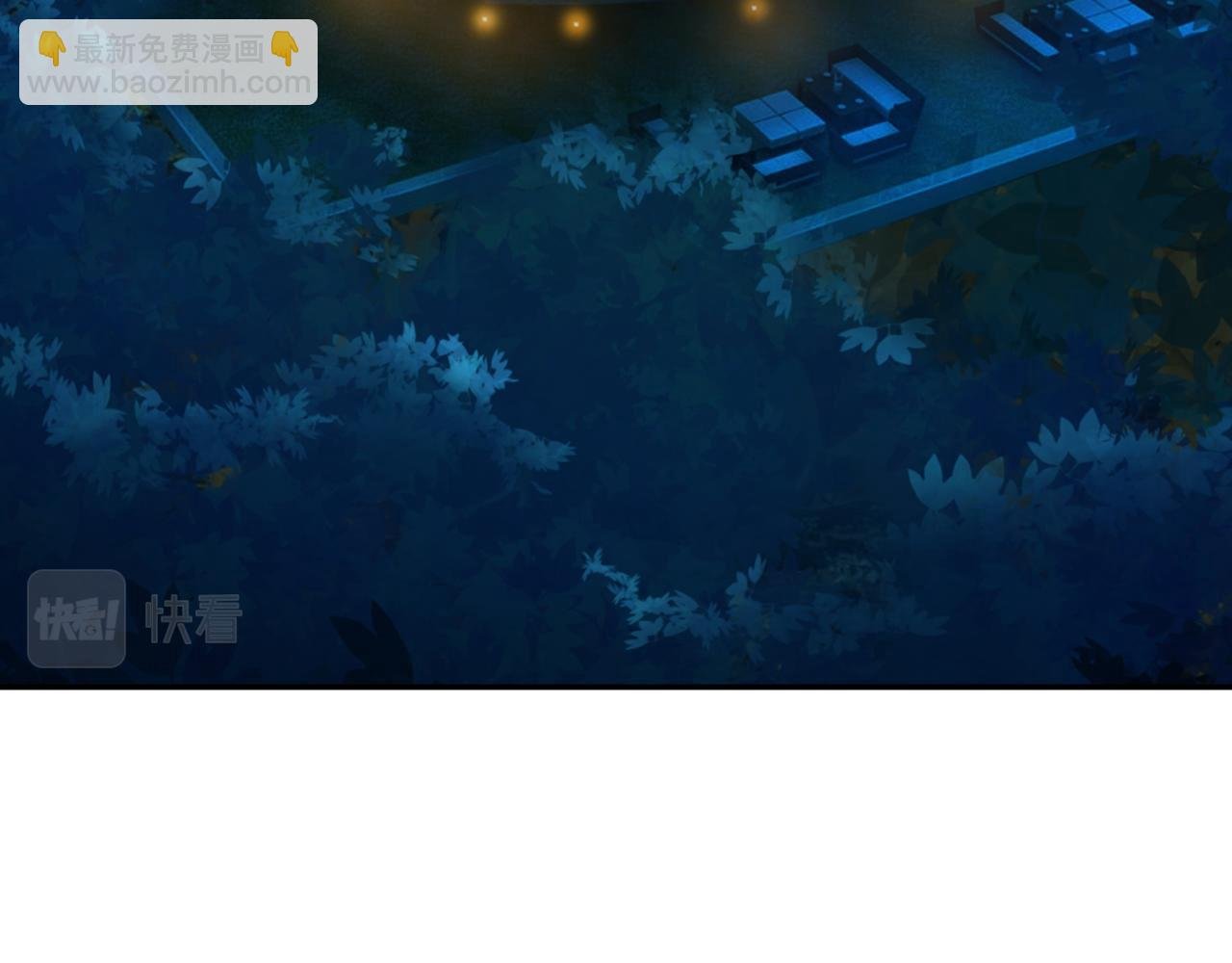 第312 落单