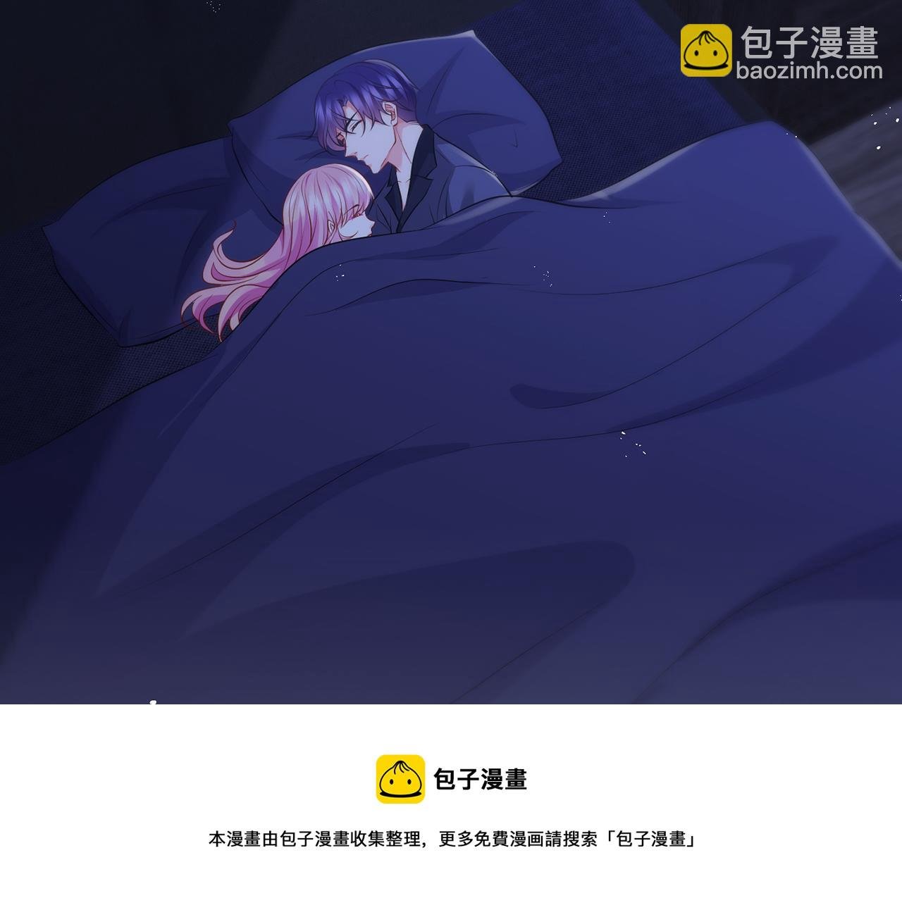 第312 落单