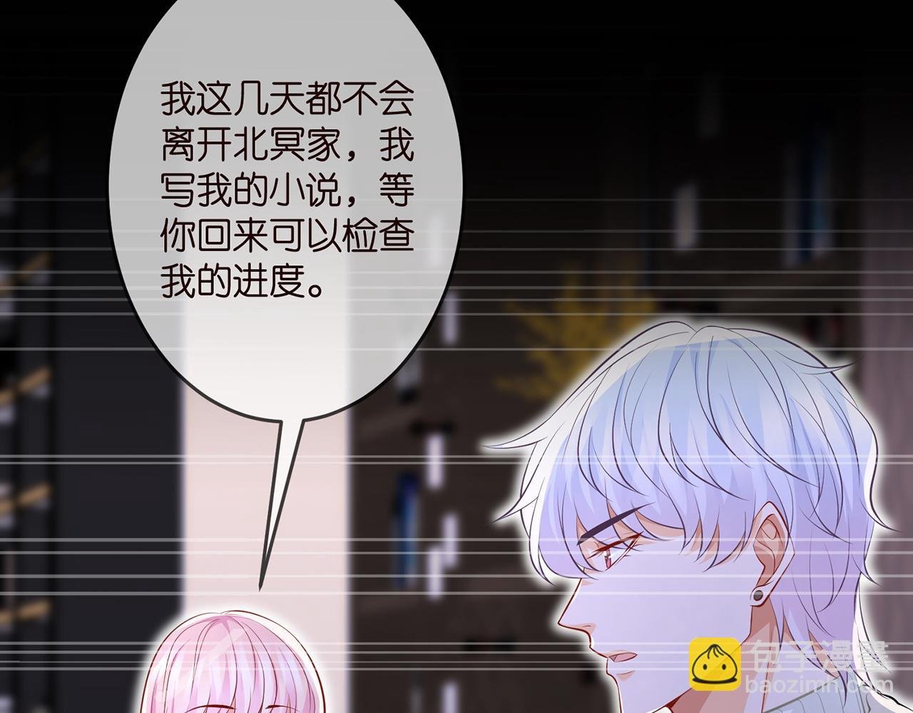 第313 软化的北冥雄