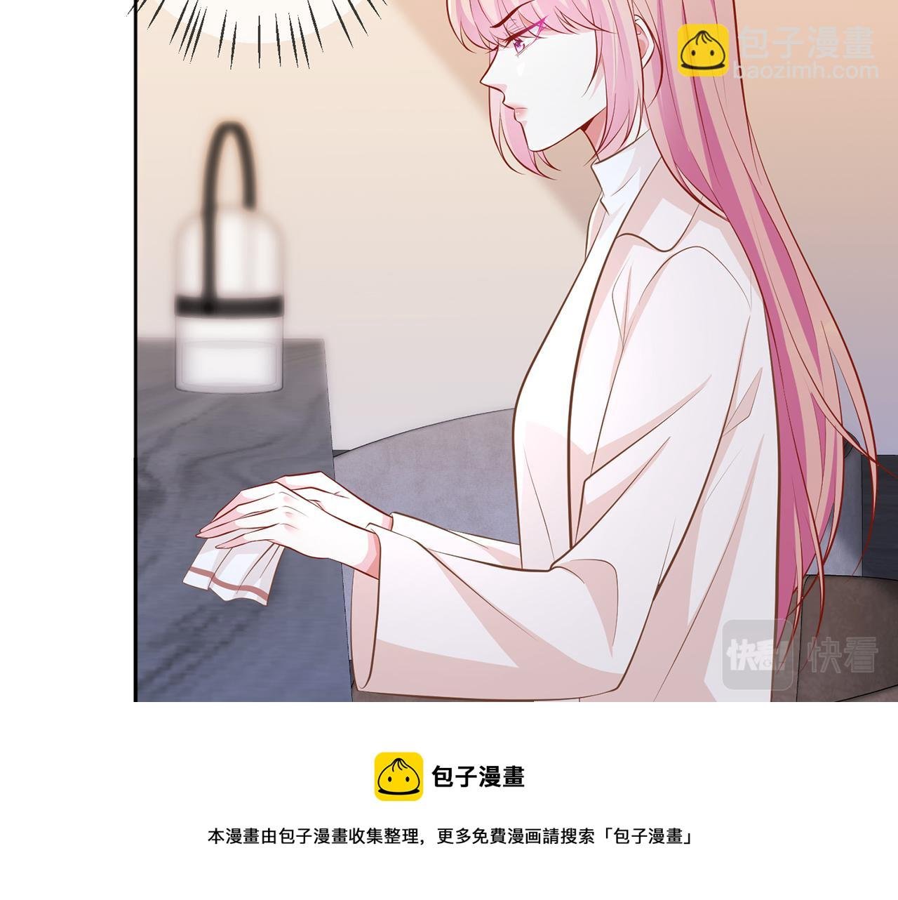 第313 软化的北冥雄