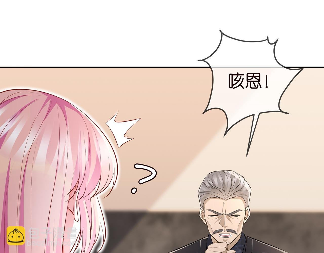 第313 软化的北冥雄