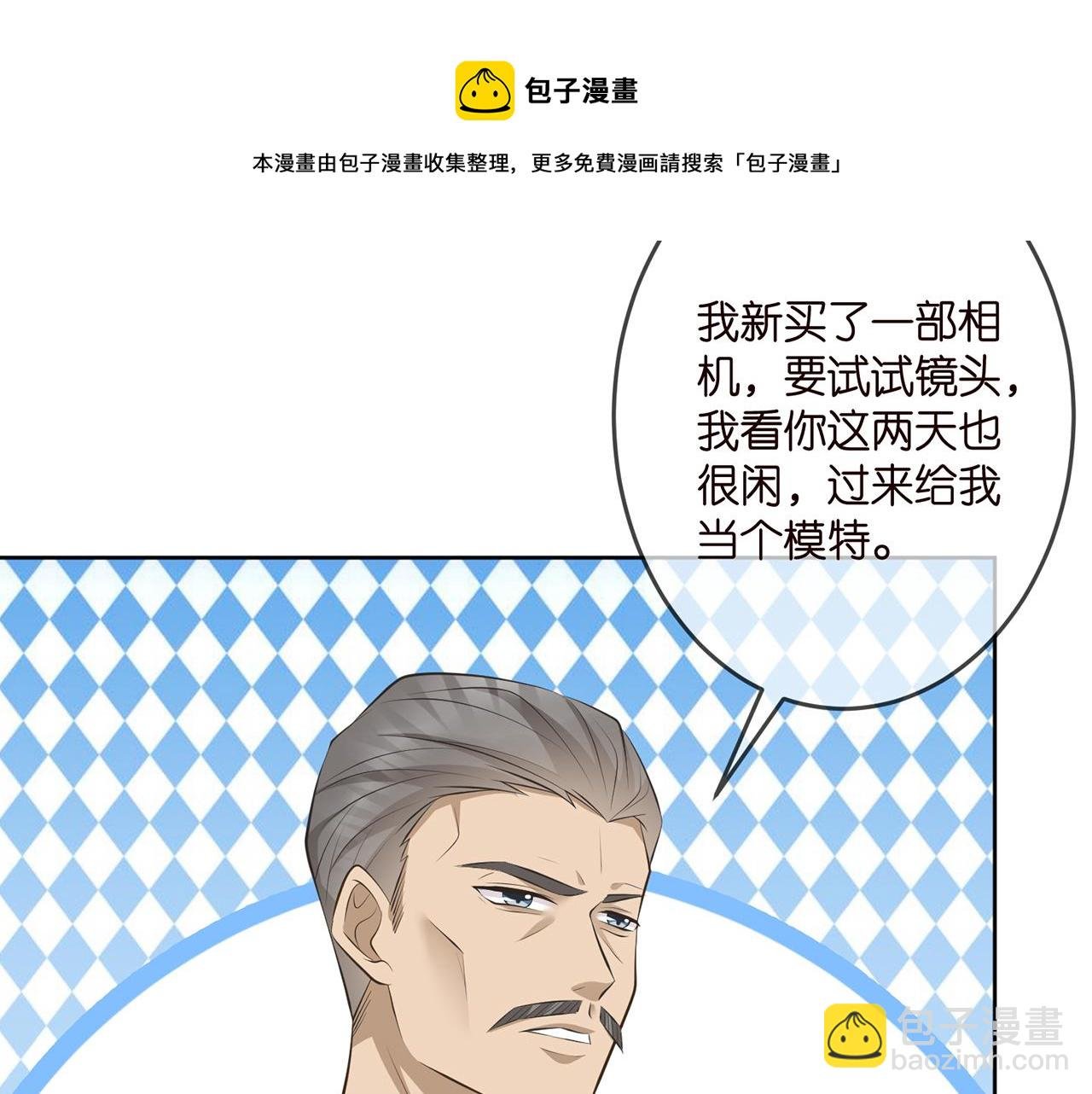 第313 软化的北冥雄