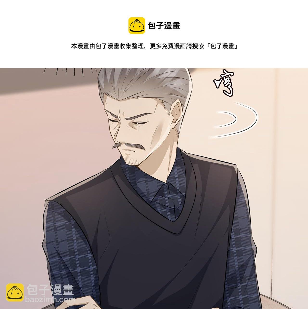 第313 软化的北冥雄
