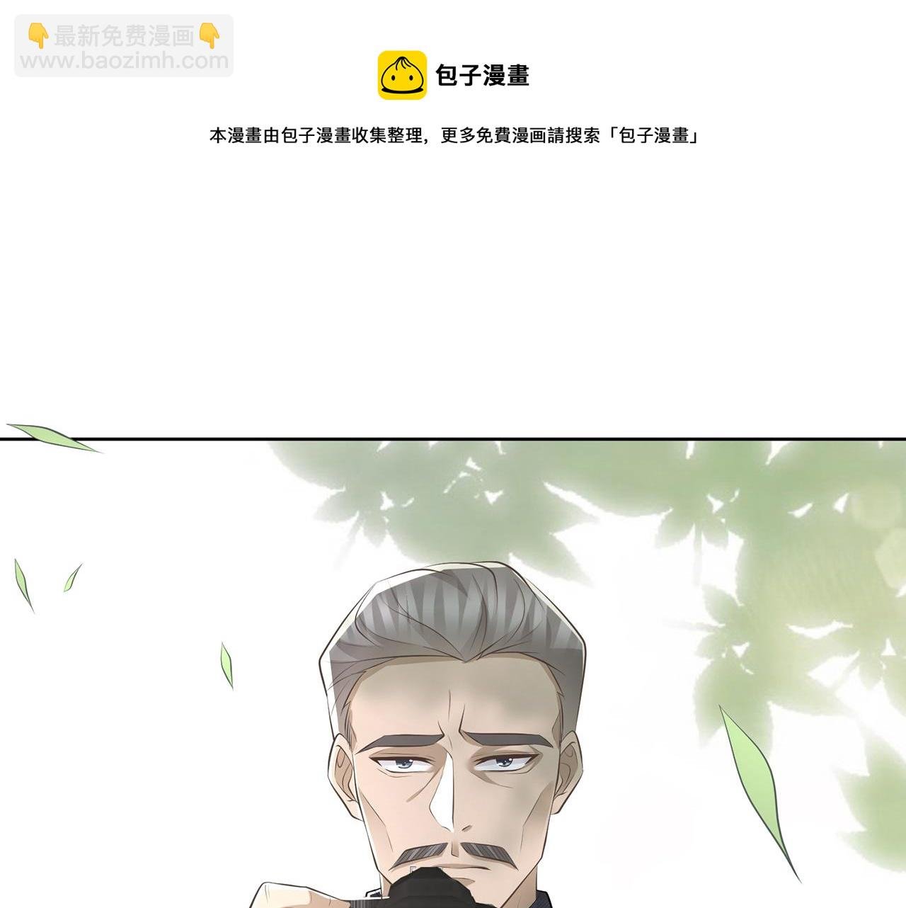 第313 软化的北冥雄