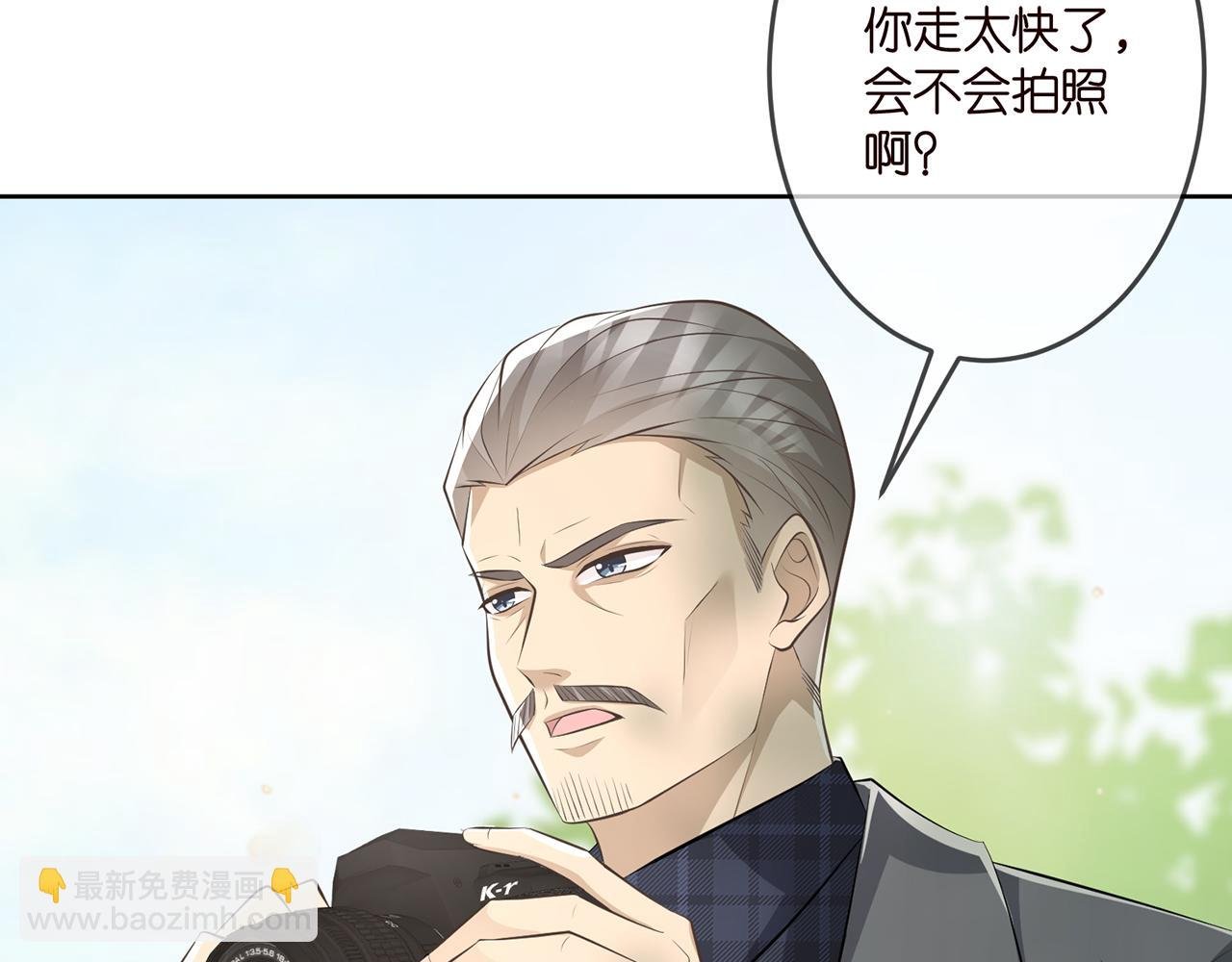 第313 软化的北冥雄