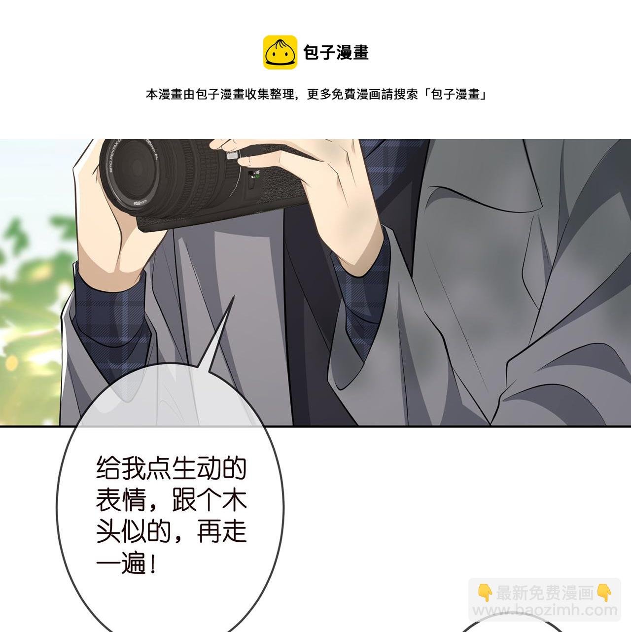 第313 软化的北冥雄