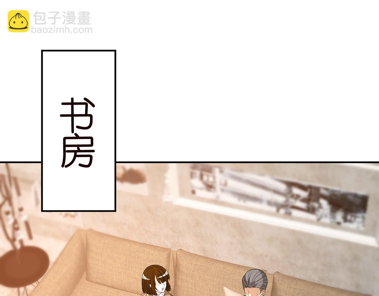 第314 女配的阴谋
