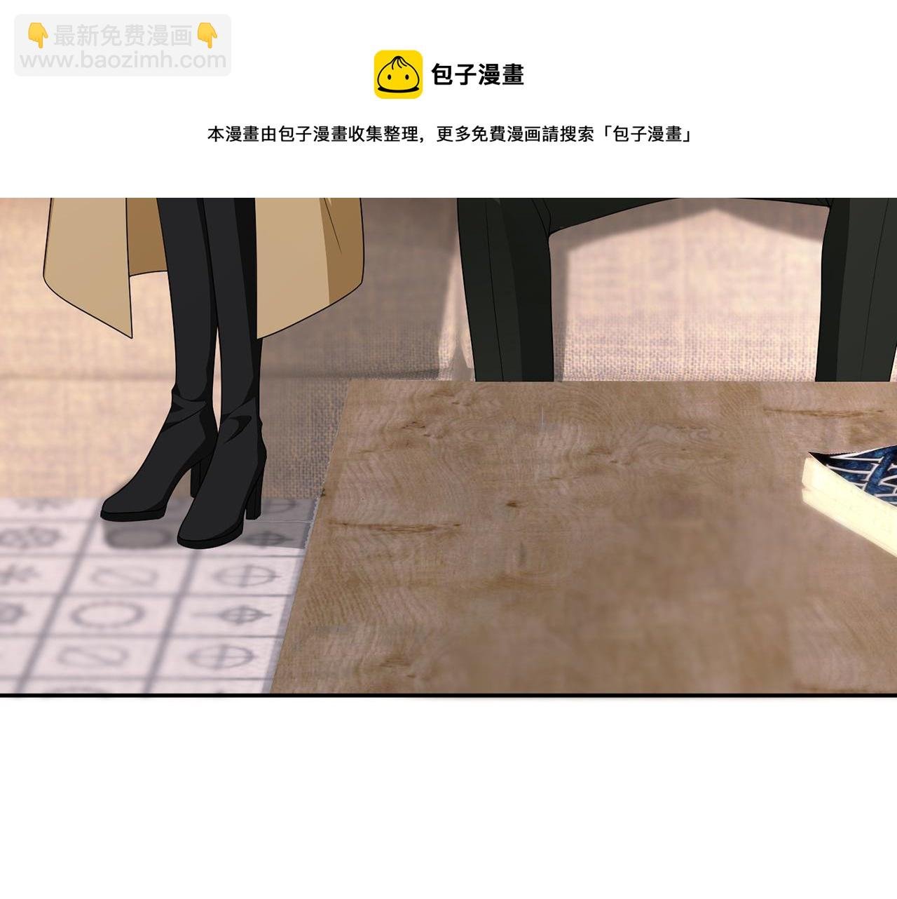 第314 女配的阴谋
