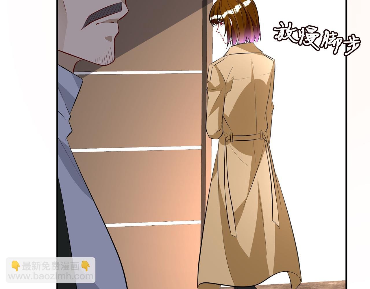 第314 女配的阴谋