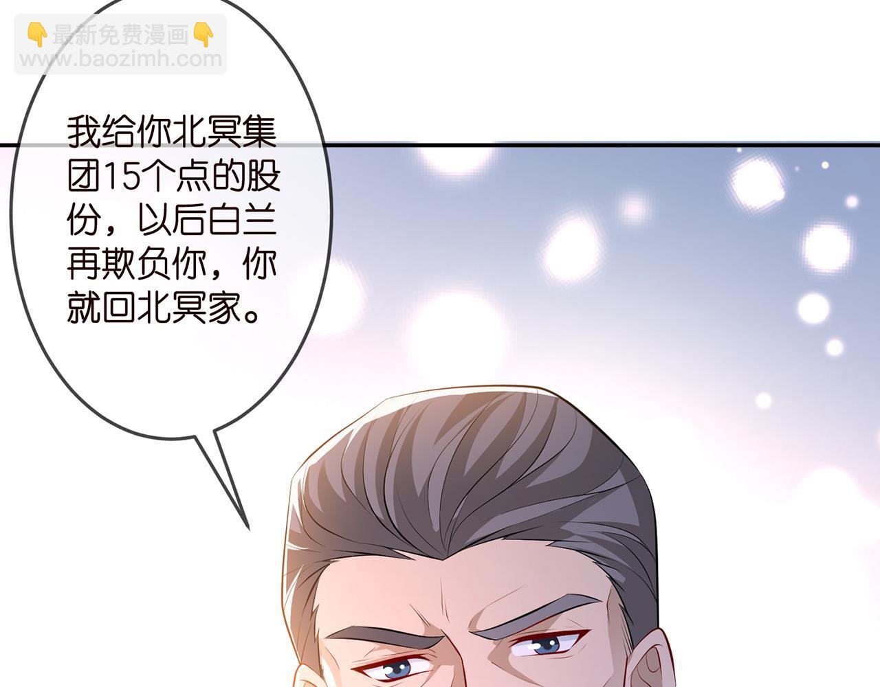 第314 女配的阴谋