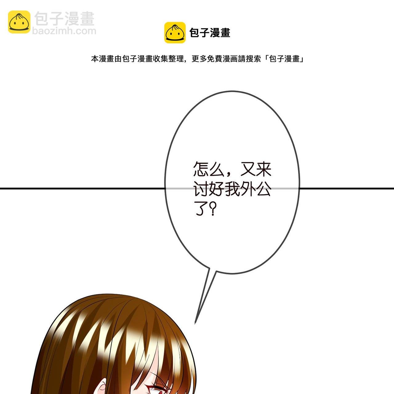 第314 女配的阴谋