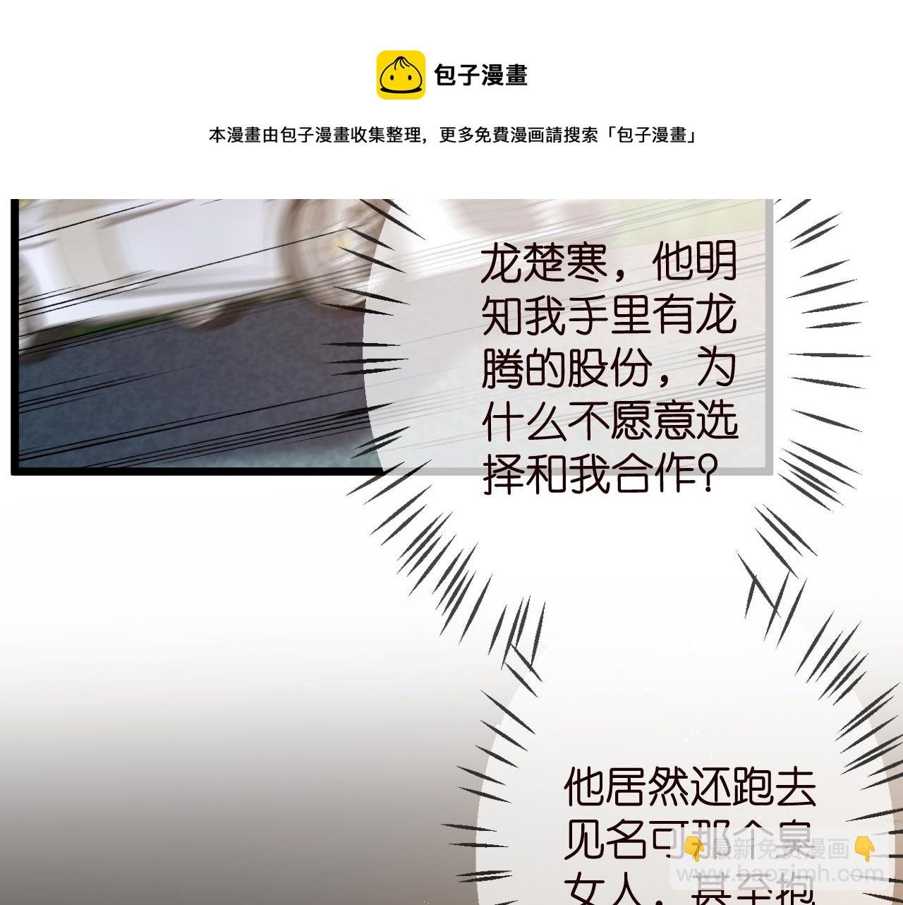 第315 杀死名可