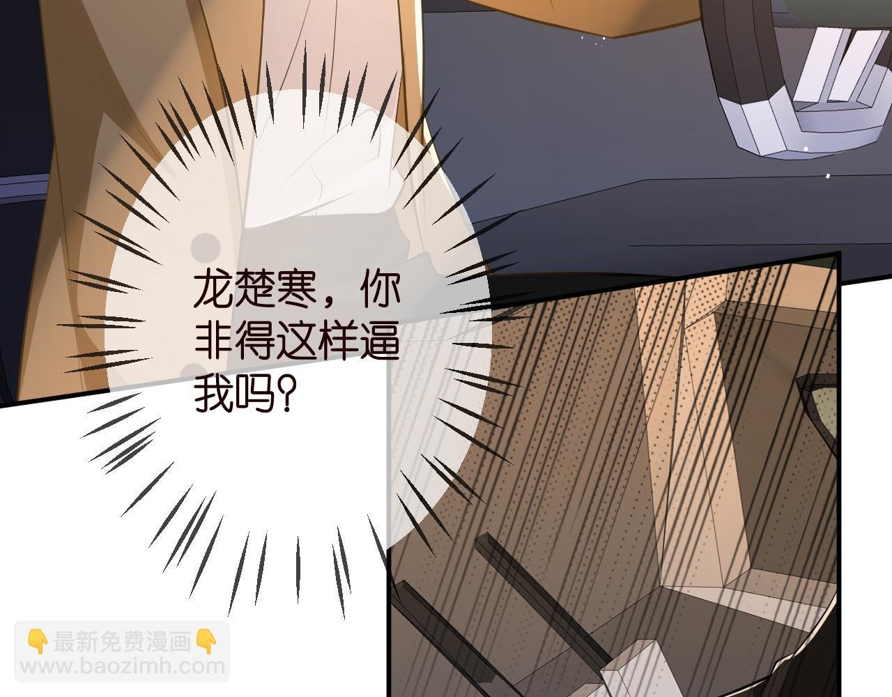第315 杀死名可