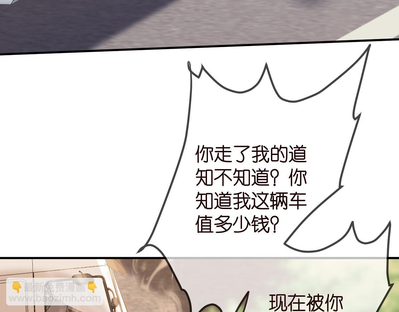 第315 杀死名可