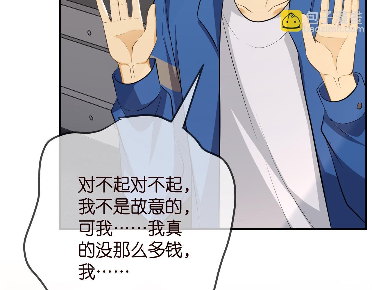 第315 杀死名可