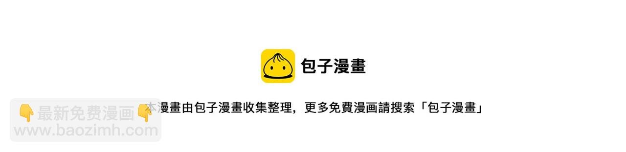 第315 杀死名可