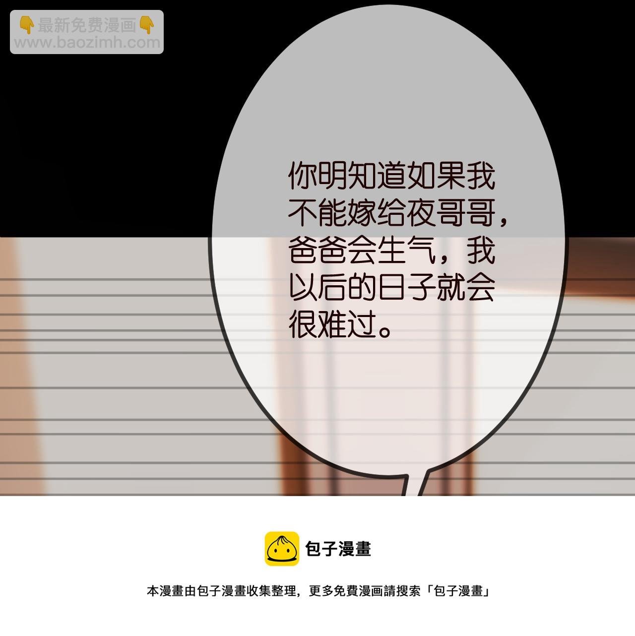 第315 杀死名可