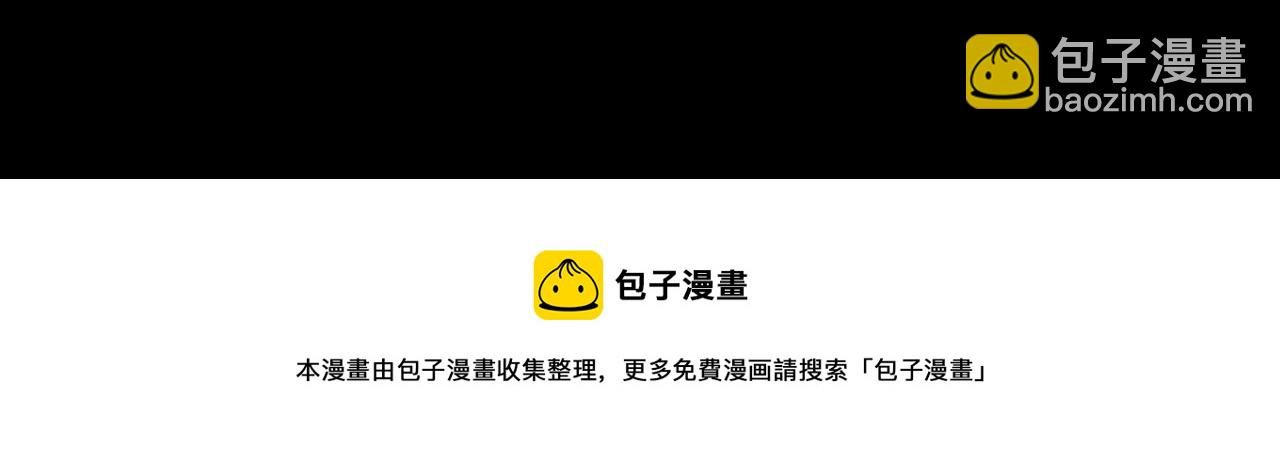 第315 杀死名可