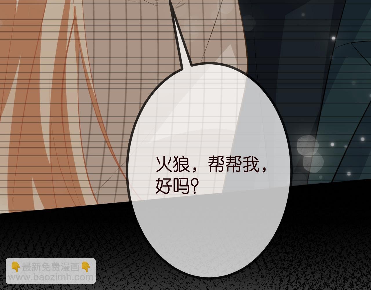 第315 杀死名可
