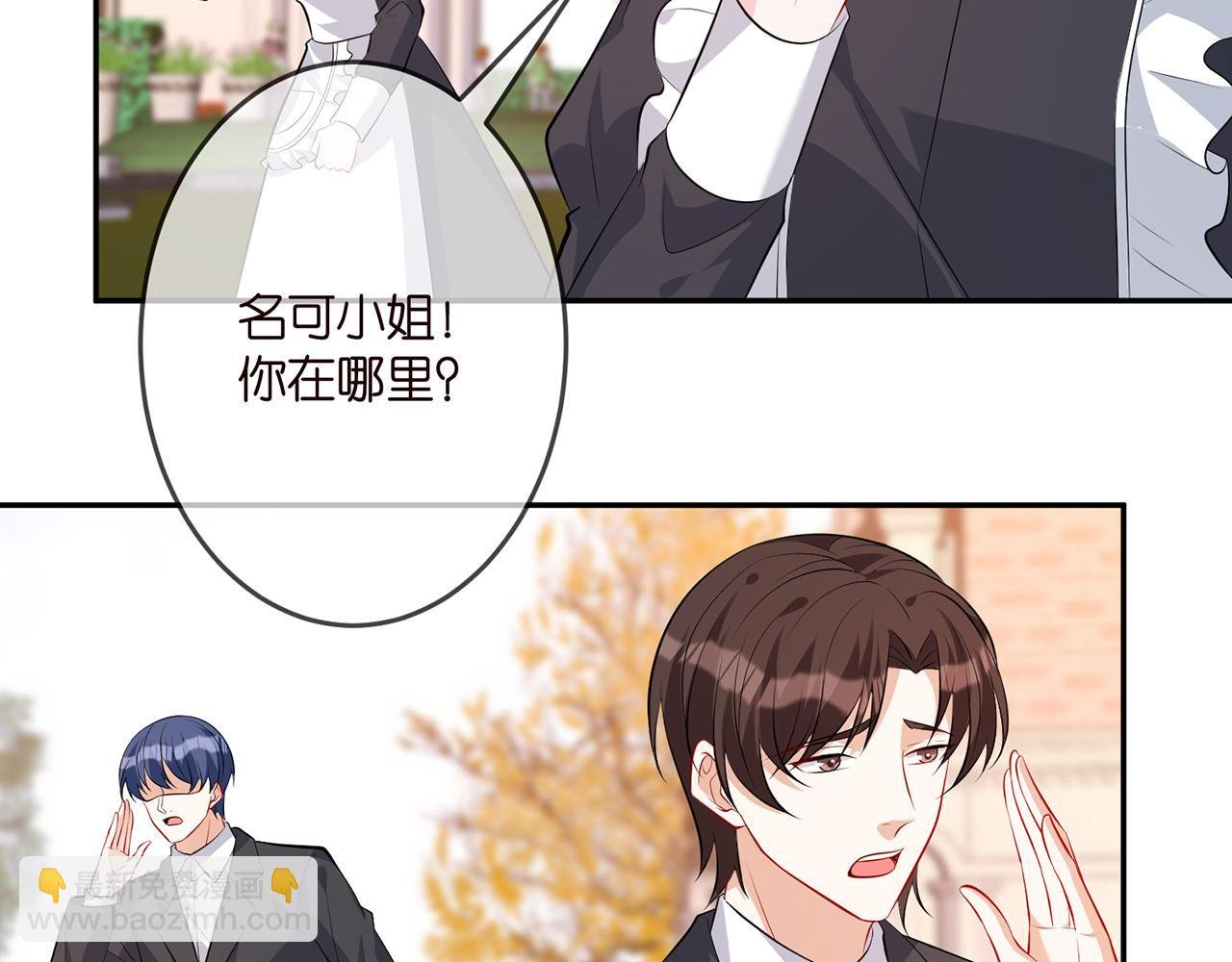 第316 生死不明