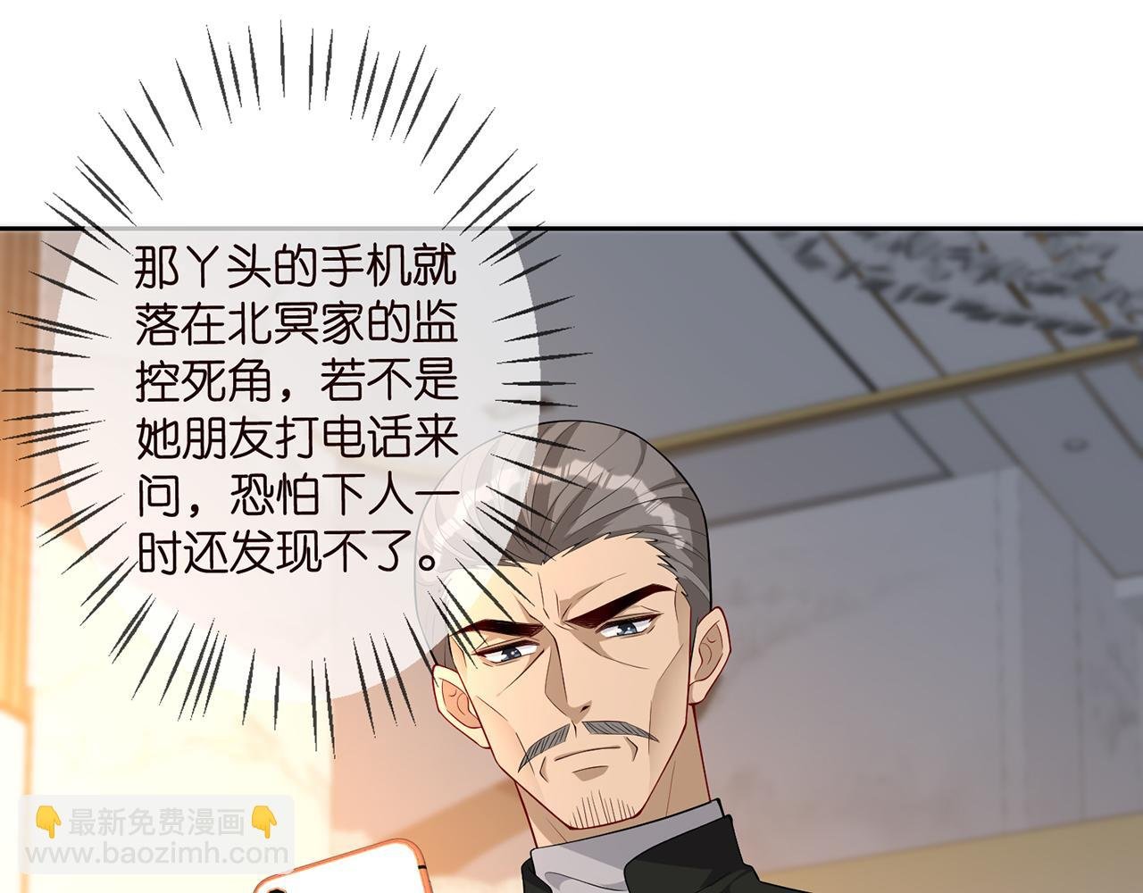 第316 生死不明