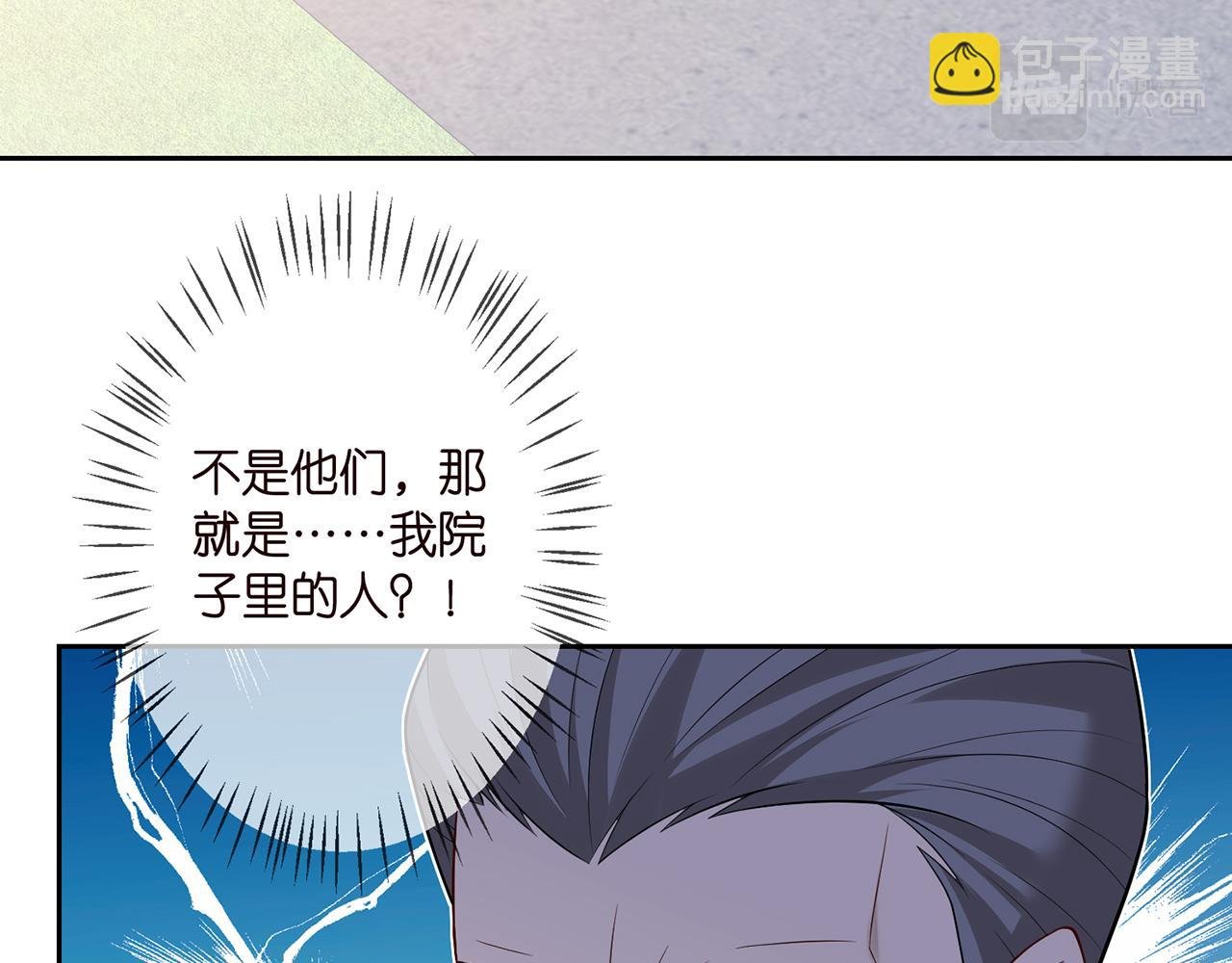 第316 生死不明