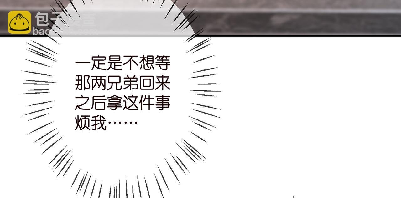 第316 生死不明