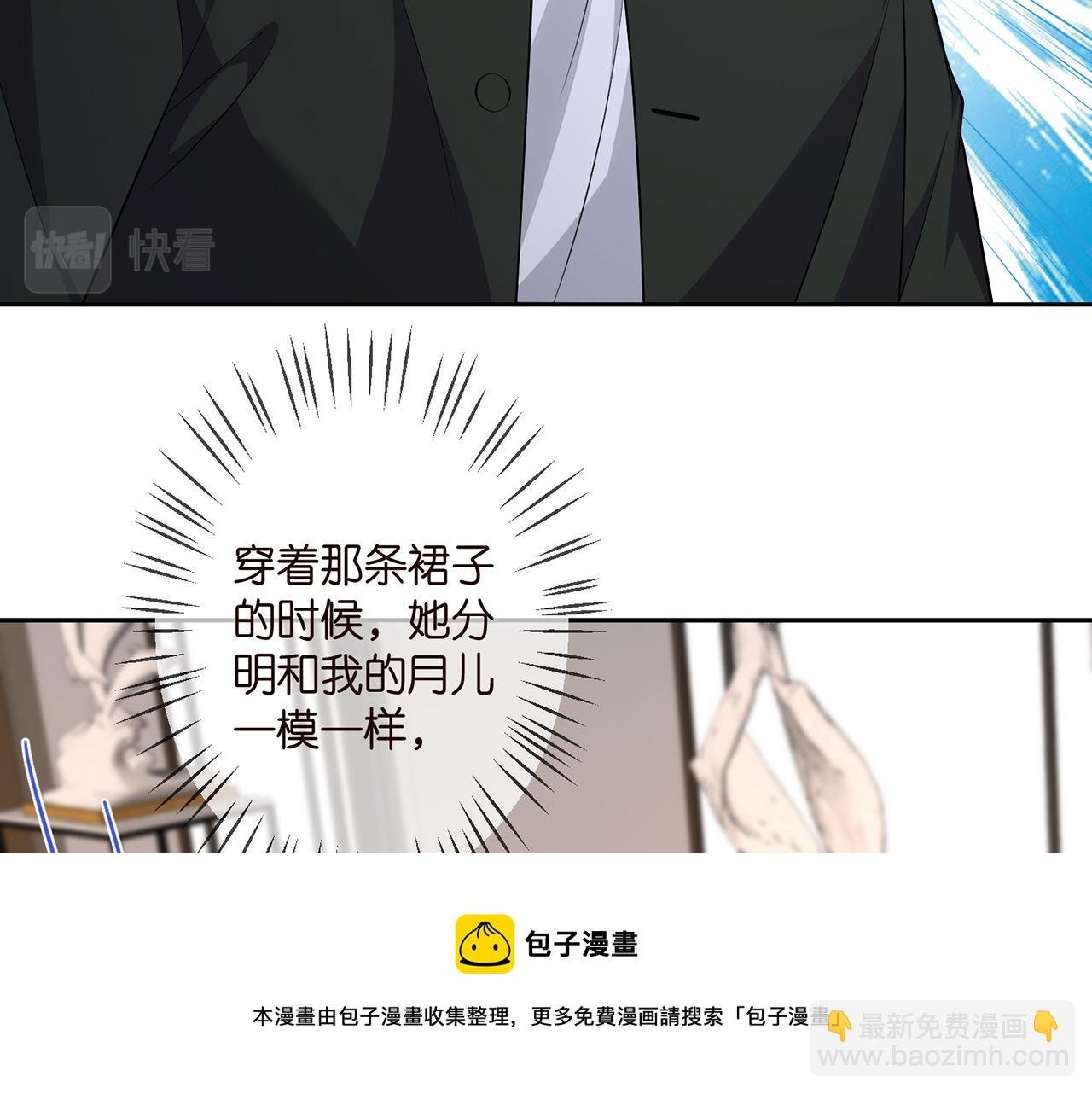 第316 生死不明