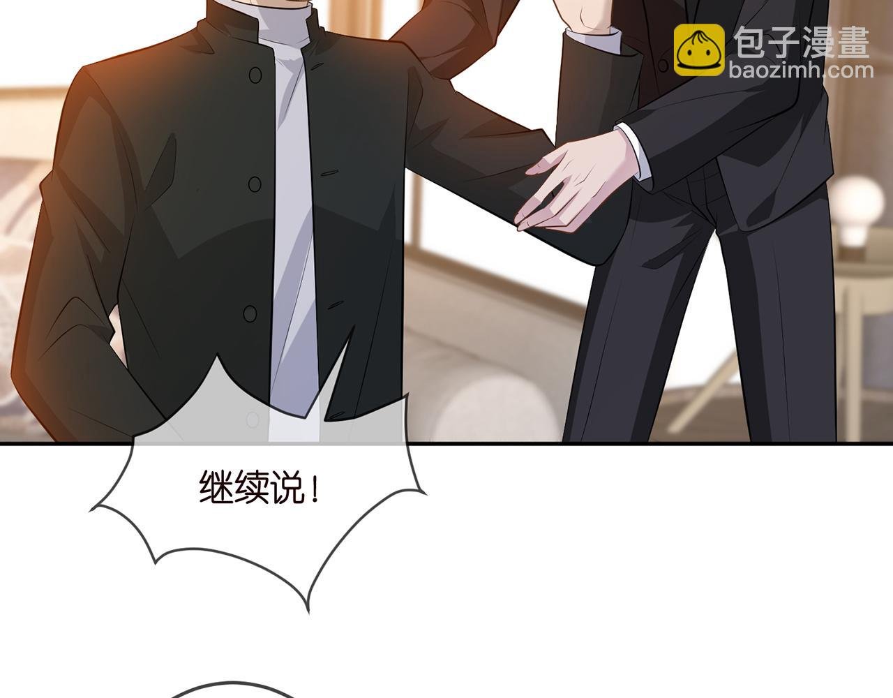 第316 生死不明