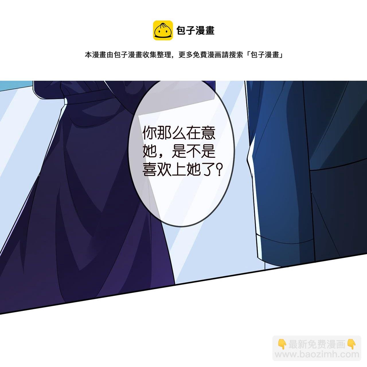 第317 身世曝光