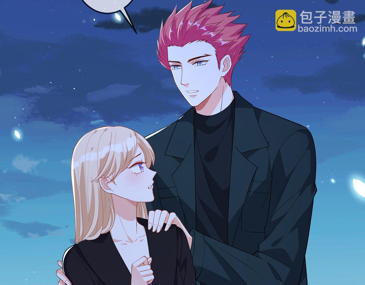 第317 身世曝光