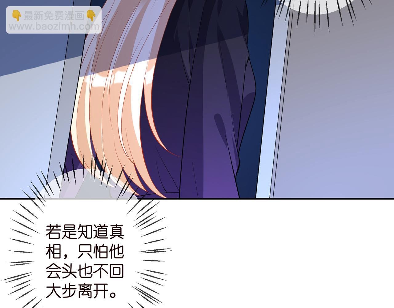 第317 身世曝光