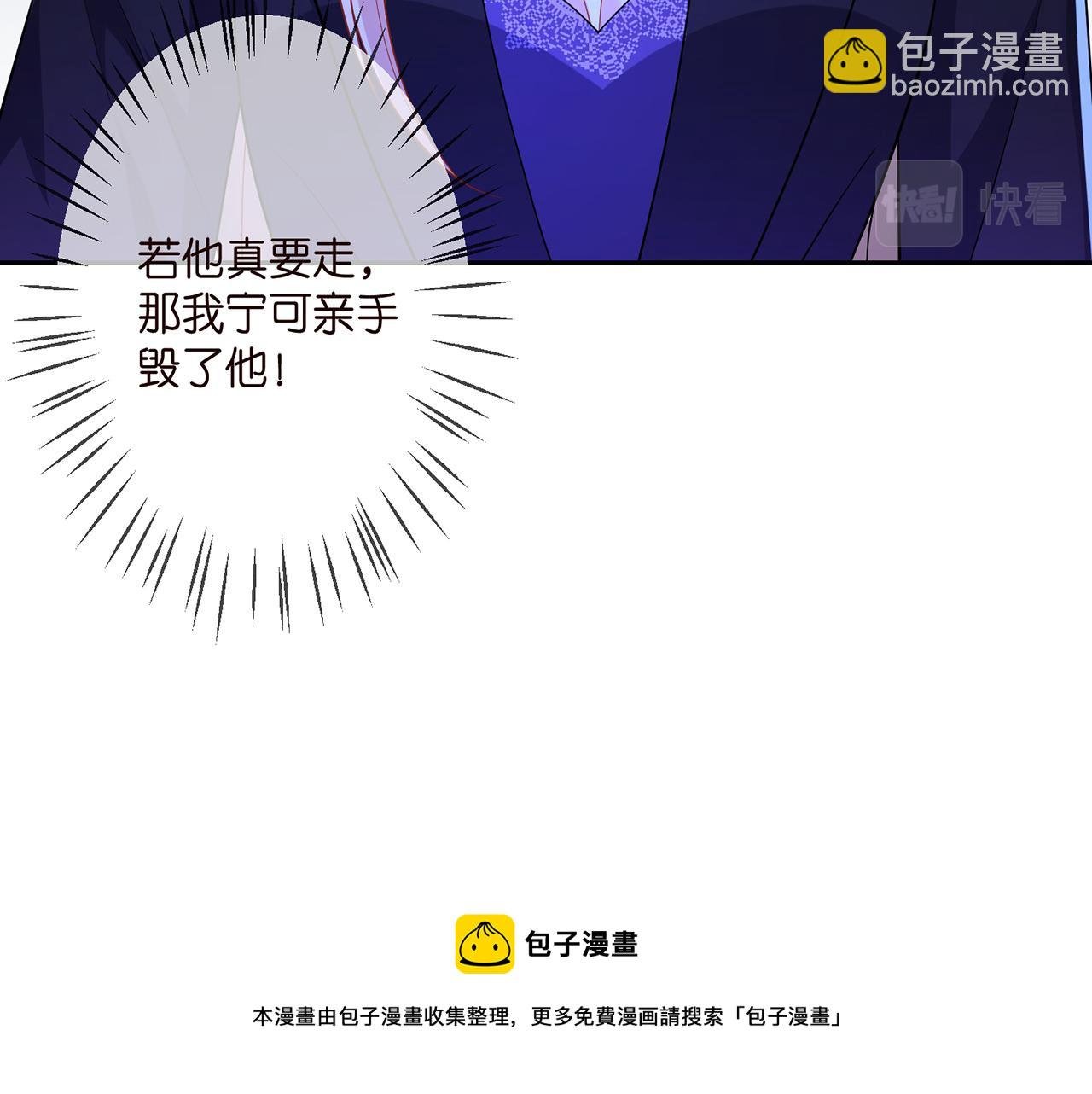第317 身世曝光