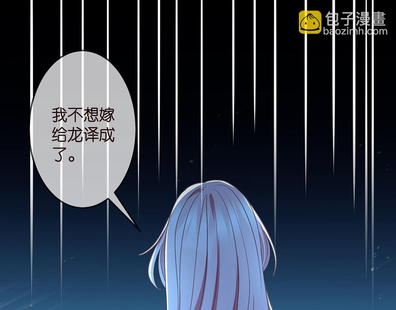 第317 身世曝光
