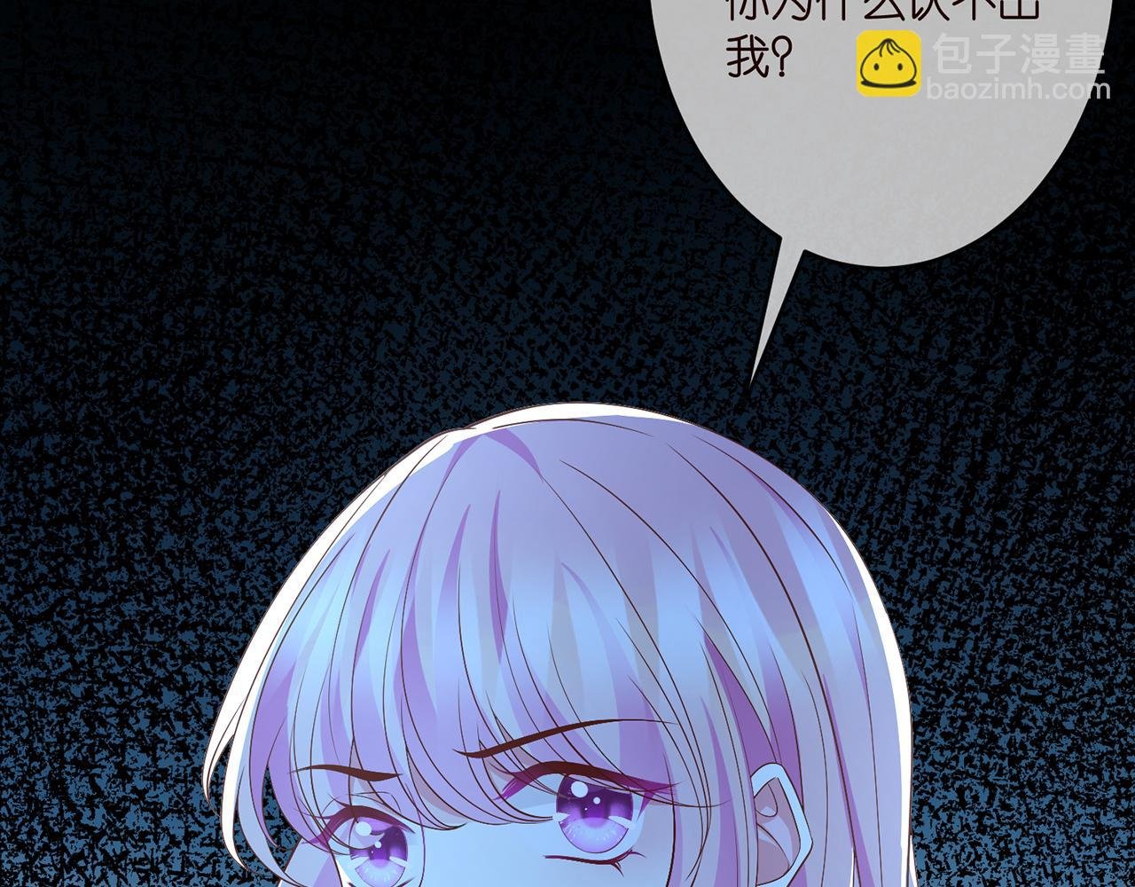 第317 身世曝光