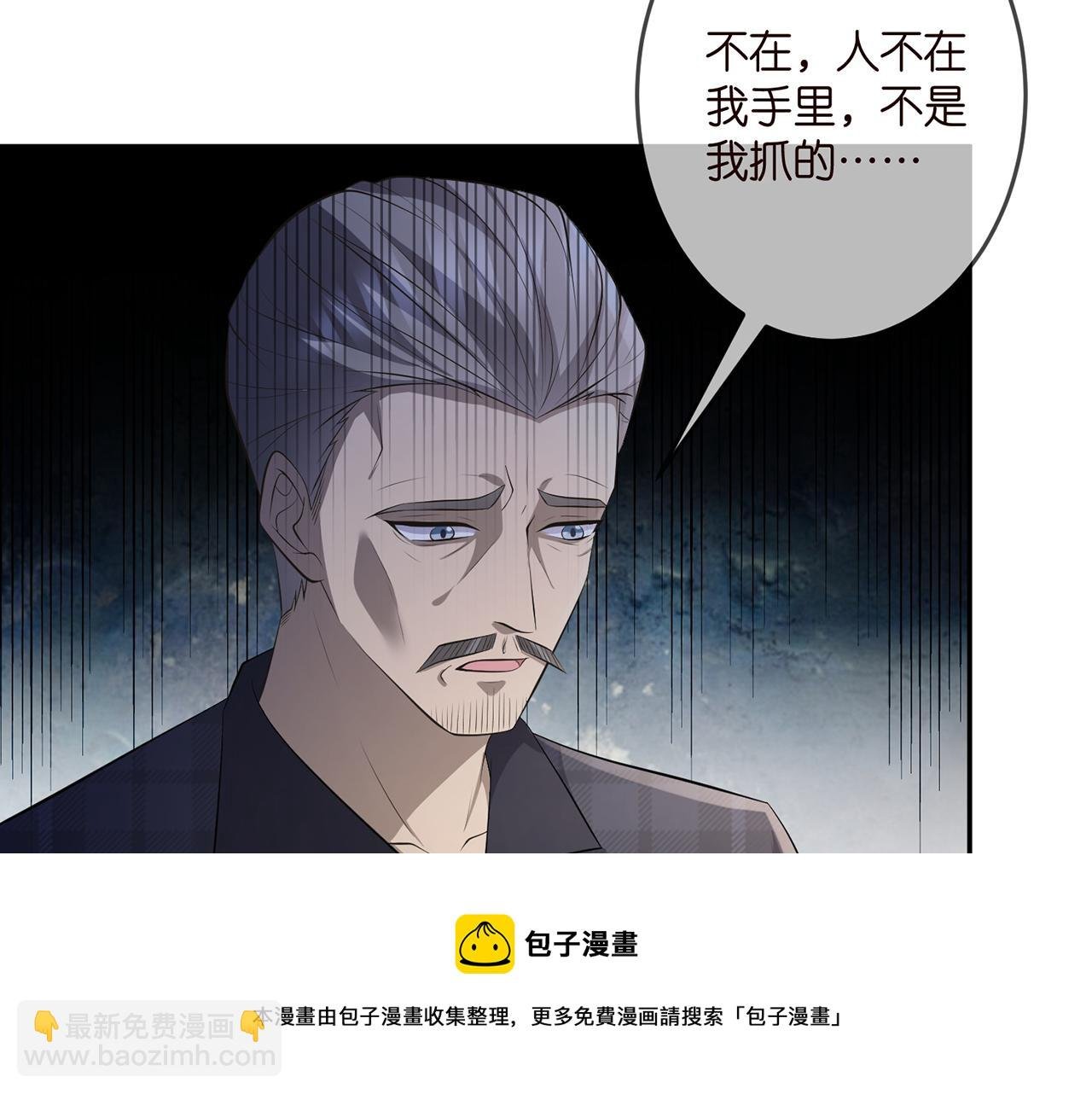 第318 神秘蒙面男
