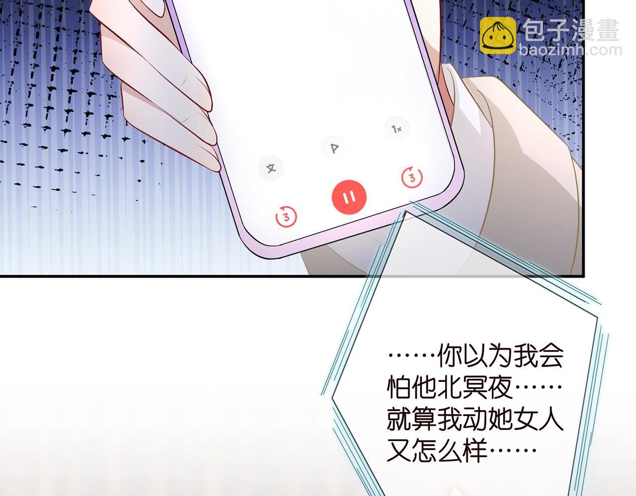 第318 神秘蒙面男