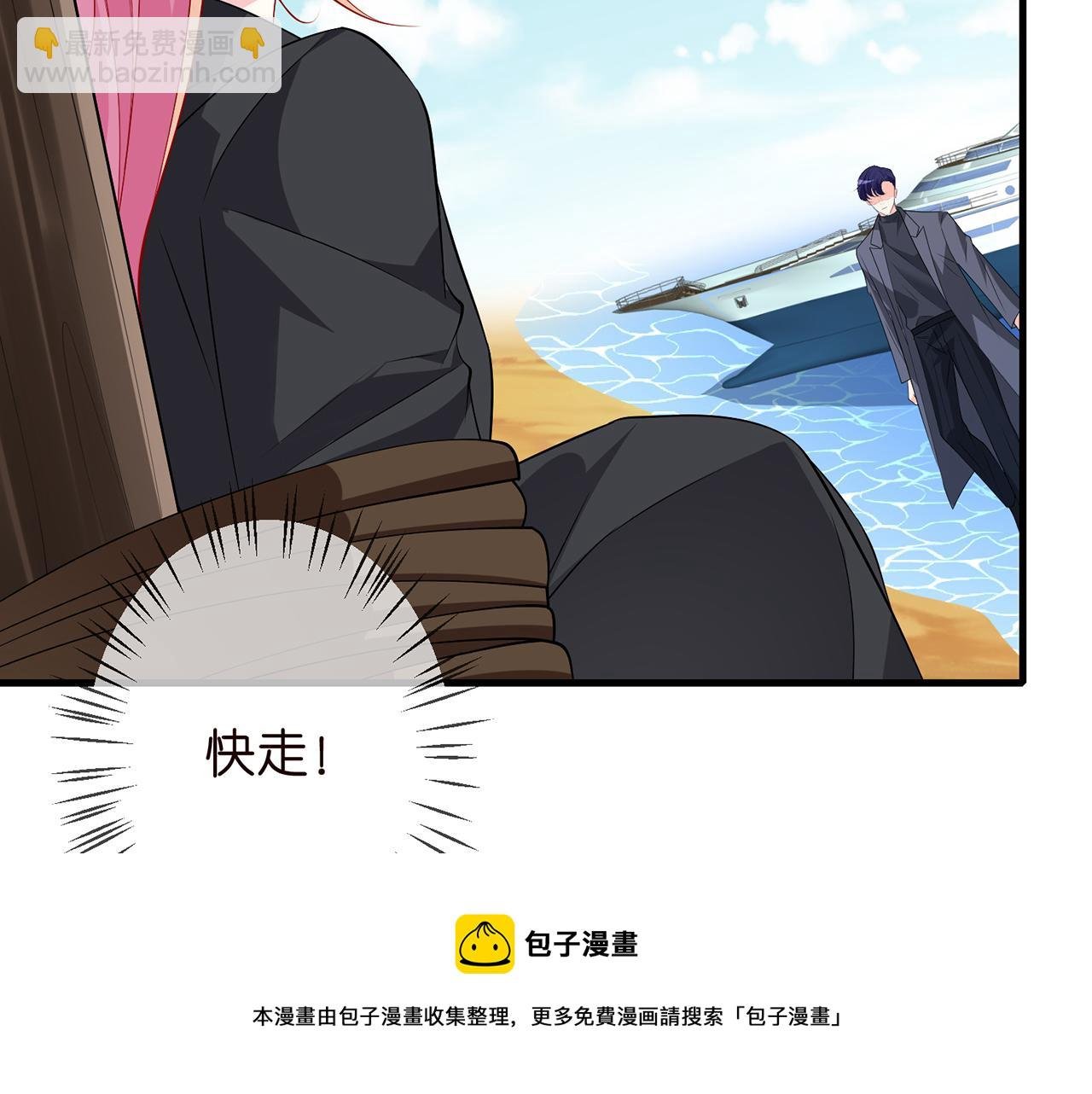 第319 一枪致命