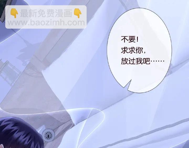 第32话 放过我吧