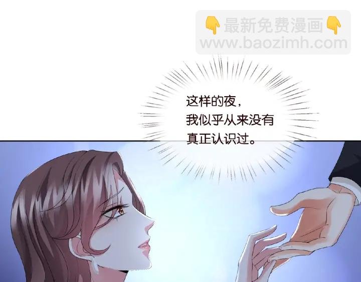 第32话 放过我吧