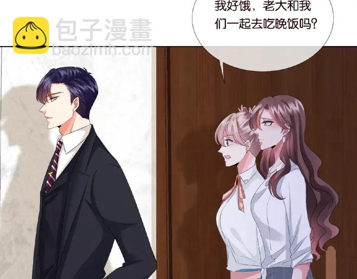 第32话 放过我吧